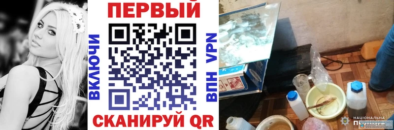купить наркоту  Назрань  Амфетамин 98% 