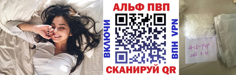Alfa_PVP СК  как найти закладки  Назрань 