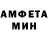 МЕТАМФЕТАМИН пудра Natalie Kobzar