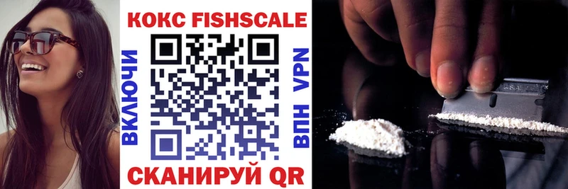 Cocaine 97%  KRAKEN ТОР  Назрань  купить  