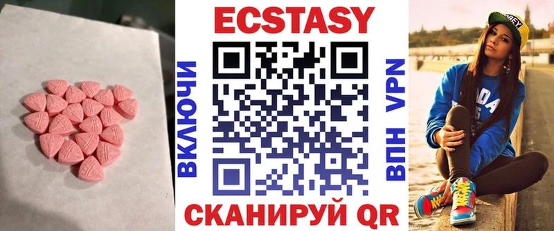 Ecstasy Cube  darknet состав  Назрань  MEGA ссылка 