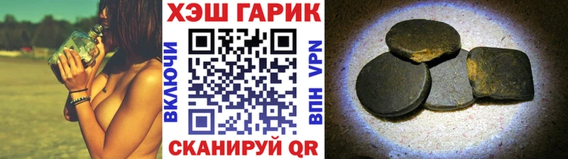 Гашиш хэш  маркетплейс какой сайт  Назрань  наркота 