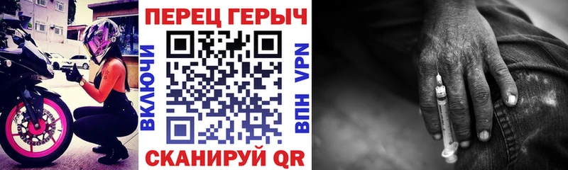 закладки Назрань Героин VHQ