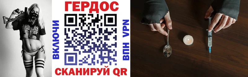 Героин гречка Назрань