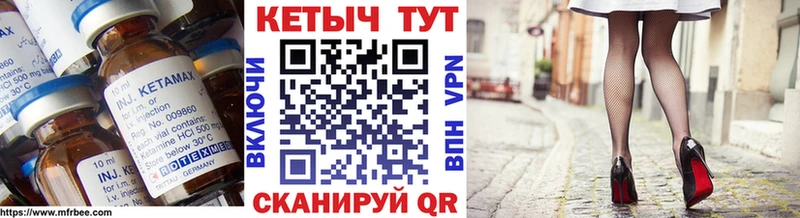 мориарти телеграм  Назрань  КЕТАМИН VHQ 