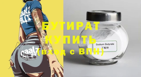 ПСИЛОЦИБИНОВЫЕ ГРИБЫ Карталы