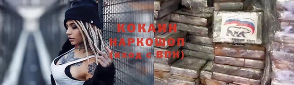 мескалин Карпинск