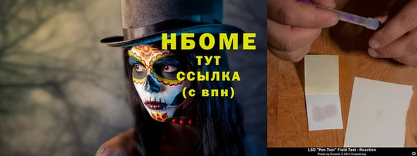 ПСИЛОЦИБИНОВЫЕ ГРИБЫ Карталы
