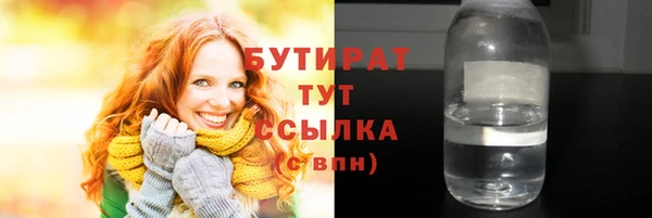 ПСИЛОЦИБИНОВЫЕ ГРИБЫ Карталы