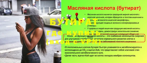 спайс Касимов