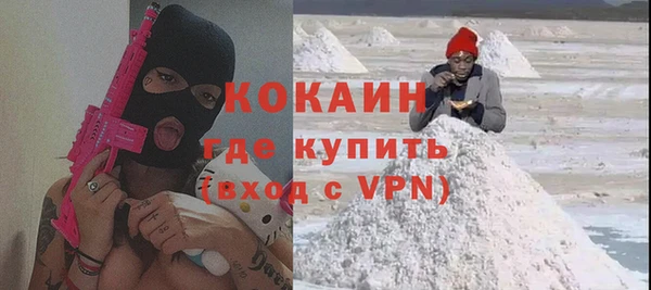 мескалин Карпинск