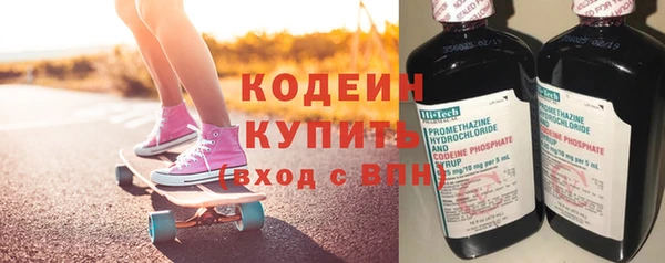 мескалин Карпинск