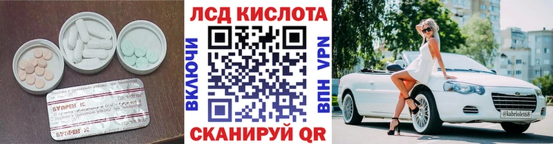как найти закладки  Назрань  LSD-25 экстази кислота 