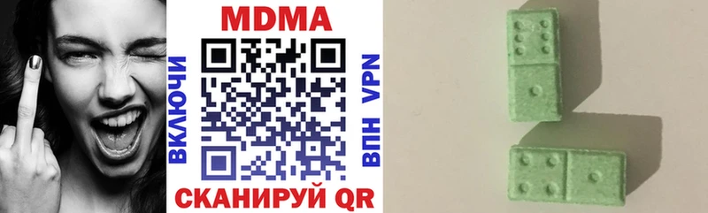 хочу   Назрань  МДМА VHQ 