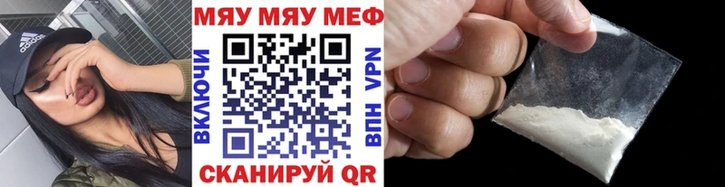 МЕФ VHQ Назрань