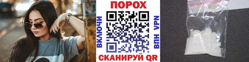 Первитин пудра  Назрань 