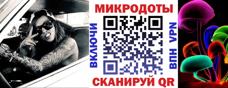 где купить наркоту Назрань Псилоцибиновые грибы мухоморы